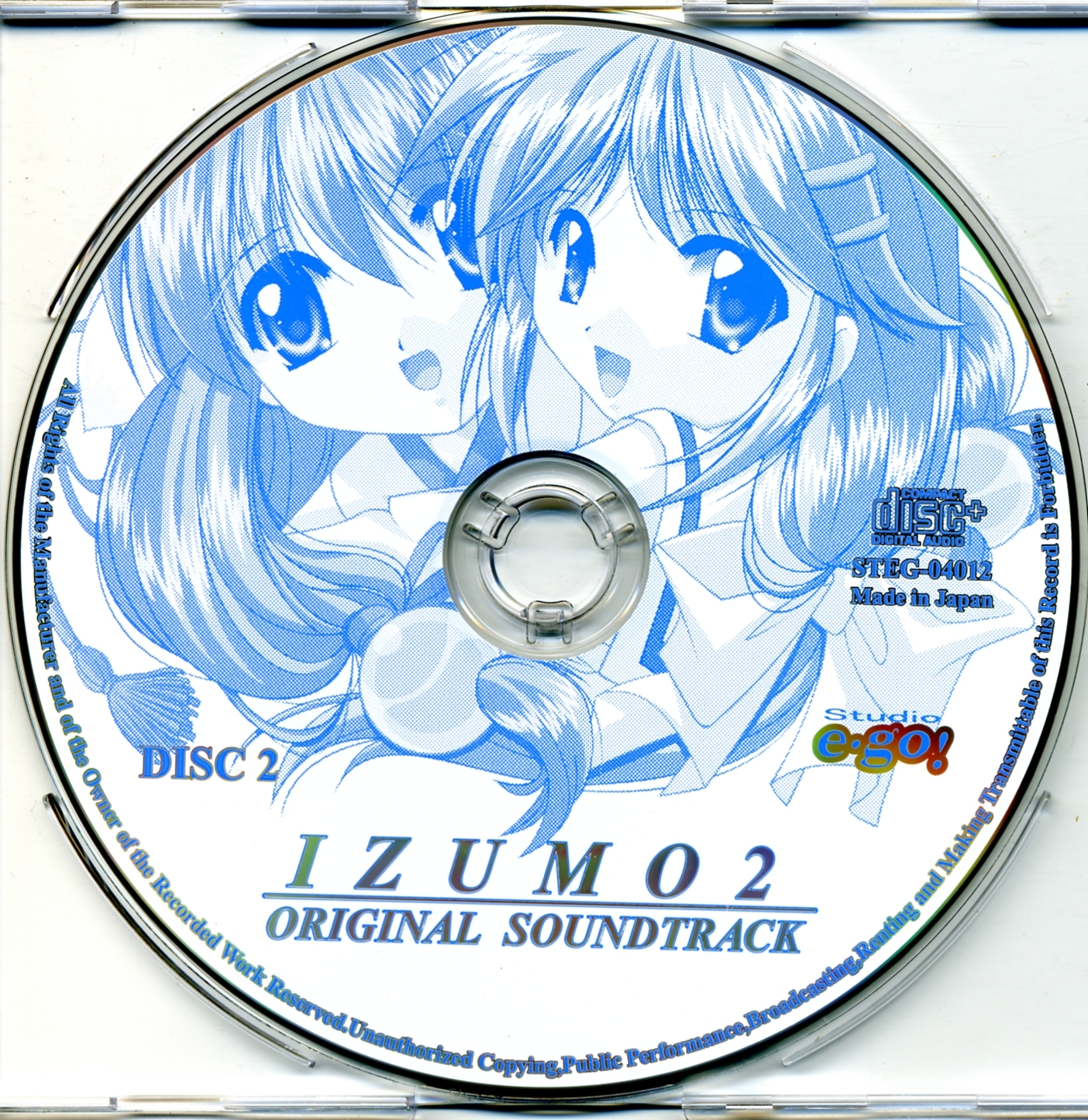 Izumo & Izumo2 Original Soundtrack (2004) MP3 - Download Izumo & Izumo2  Original Soundtrack (2004) Soundtracks for FREE!